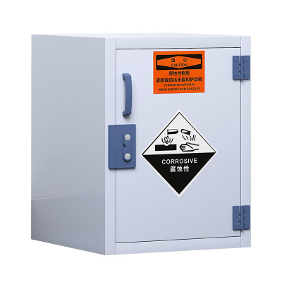 臻远ZY4041342 酸碱柜实验室物品柜 4加仑