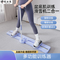 探仕狼盆底肌训练器滑雪机腿部锻炼拉伸器TH007 紫色