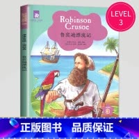 鲁宾逊漂流记 [正版]津津有味读经典英语阅读七年级八年级九年级格林童话海底两万里伊索寓言快乐王子绿山墙的安妮怪医杜立德黑