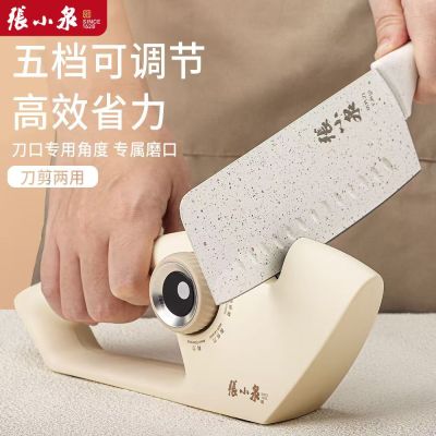 张小泉磨刀器 新款多功能快速磨刀神器 磨剪刀开刃家用利刀器