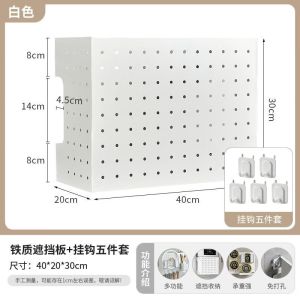 维诺亚燃气热水器遮丑挡板遮挡罩定制壁挂炉天然气管道厨房免打孔装饰盖