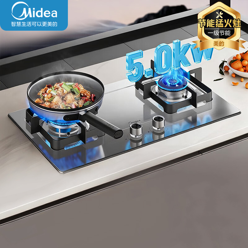 美的燃气灶液化气 双灶具JZT-Q315-M 家用5.2kW猛火灶台嵌两用不锈钢灶