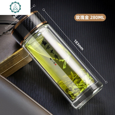 德国玻璃杯茶杯男士商务泡茶杯双层隔热定制礼品水晶杯男封后JMQ-玫瑰金280ml