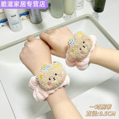 洗脸手腕带防水神器防湿袖口吸水洗漱儿童洗面毛绒可爱女发圈护腕