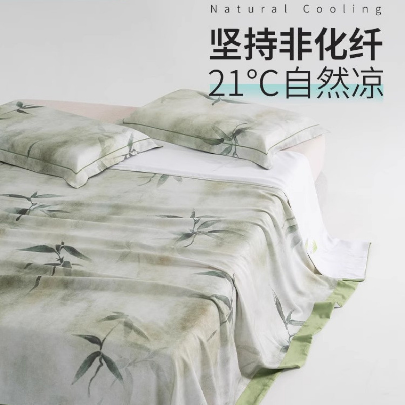 天丝竹纤维凉席三件套夏季天丝冰丝床单凉感空调软席子可水洗