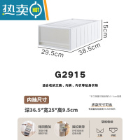 敬平抽屉式收纳箱家用衣服衣物收纳柜玩具整理储物柜子塑料衣柜收纳盒