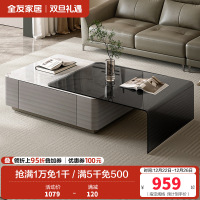 全友家居 茶几钢化玻璃现代简约风小户型茶几客厅家具家用
