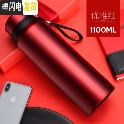 三维工匠大容量保温杯1000男女便携车载茶杯子户外不锈钢壶水杯瓶800 优雅红1100送杯刷