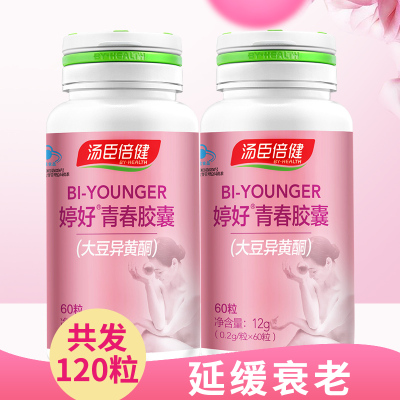 买一发二-汤臣倍健婷好青春胶囊大豆异黄酮60粒*2瓶瓶装大豆异黄酮汤臣倍健(BY-HEALTH)