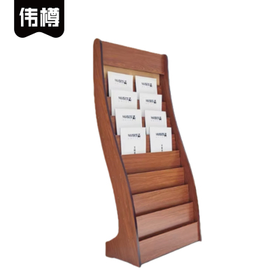 伟樽报刊架柚木色620*290*1340mm个