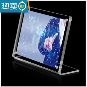 敬平ins透明拍立得3寸亚克力相框三寸照片框追星女孩桌面小卡展示摆台 横款 A5(148X210mm)