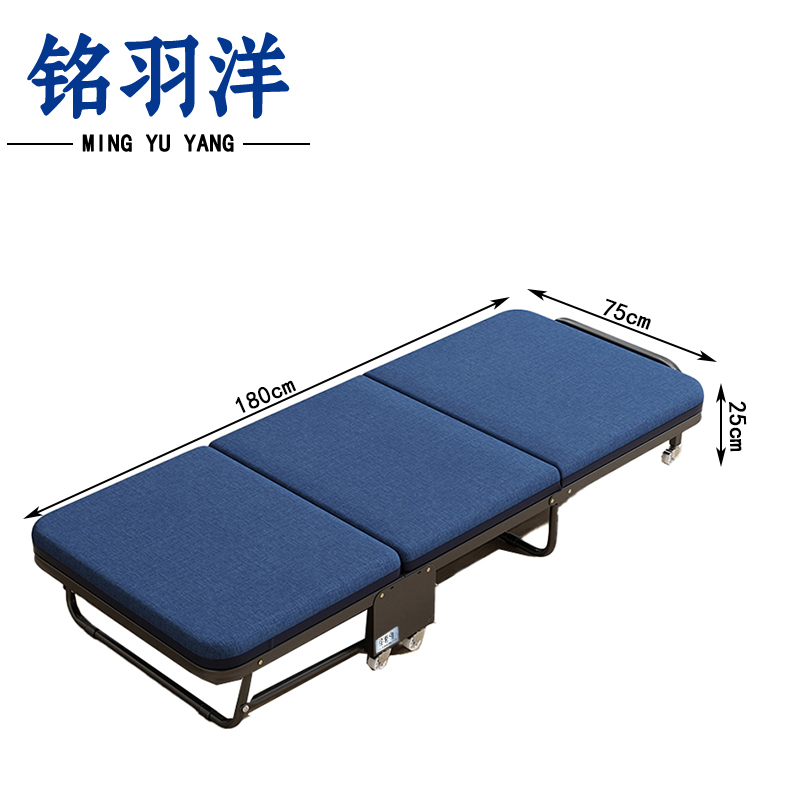 铭羽洋折叠海绵床75*180*25cm张