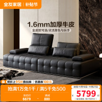 全友家居皮艺沙发高端大气真皮沙发大户型简约客厅直排式牛皮沙发