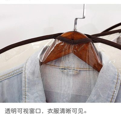 美帮汇无纺布衣服防尘罩大衣挂式衣物挂衣袋防尘套衣服套家用防尘袋衣罩