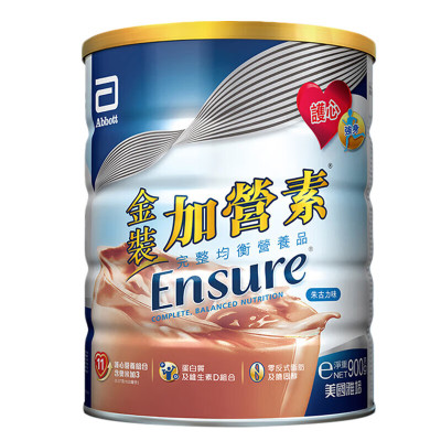 原装进口香港港版雅培 港版雅培Abbott 金装加营素均衡营养粉900g/罐(朱古力味)