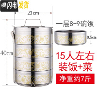 三维工匠大容量多层不锈钢饭盒五层保温饭盒桶四层餐盒分格超大便当盒提锅 23公分4层装(饭+菜)15人左右