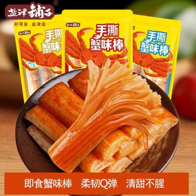 盐津铺子手撕蟹味棒30根即食蟹柳原味办公室解馋小零食风味棒小吃休闲食品