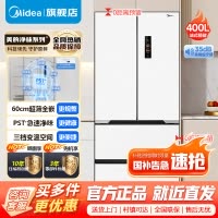 [官方正品]美的400升M60超薄可嵌入式一级变频除菌法式多门四开门家用无霜白色大容量智能电冰箱MR-421WUFPZE