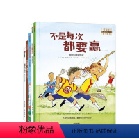 我可以系列 套装5册 [正版]全套5册我可以系列 我可以面对失败面对困难自信表达耐心等待
