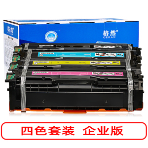 格然适用三星CLT-K503L黑色硒鼓 SAMAUNG墨粉盒C3010ND墨盒C3060ND打印机C3060FR碳粉盒
