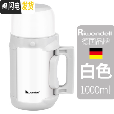 三维工匠婴儿保温杯外出宝宝水杯大容量便携不锈钢保温壶男女户外焖烧杯 珍珠白