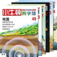 正版新书]小牛顿科学馆(分册百科49-54共6册)台湾牛顿出版公司97