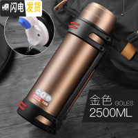 三维工匠大容量保温水壶杯子男2000户外大型便携304不锈钢特大号车载3 香槟金-2.5保温杯