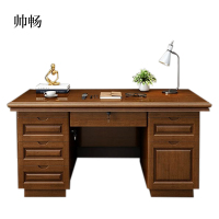 帅畅办公桌办公室中式家用书桌写字台单人A款胡桃色1.4米(办公款)