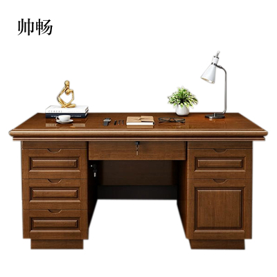 帅畅办公桌办公室中式家用书桌写字台单人A款胡桃色1.4米(办公款)