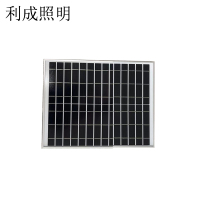 利成照明 太阳能板 LC1200