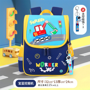 新款幼儿园小童萌娃3-6书包男孩女孩超轻可爱防泼水公主