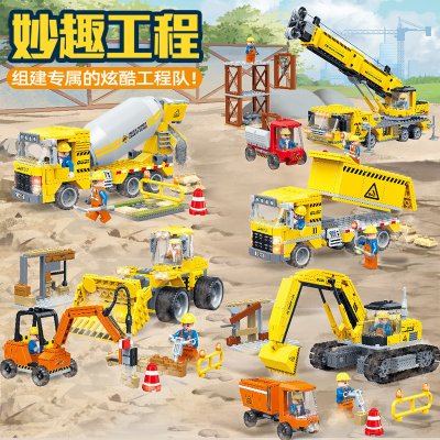 古迪积木legao玩具男孩子拼装工程汽车儿童起重机挖掘机模型工程车大部队全套5款（1332片）
