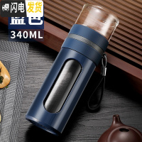 三维工匠玻璃杯双层茶水分离泡茶杯带盖男女士创意便携过滤透明水杯子