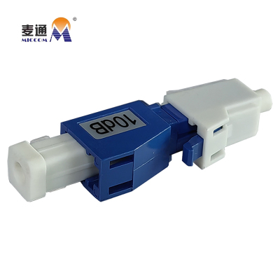 麦通光纤衰减器 阴阳式光纤衰减器 LC 10dB/个
