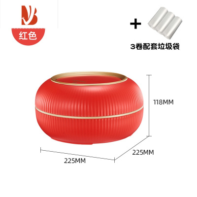 三维工匠轻奢风桌面垃圾桶客厅餐桌车载家用小号茶几桌上迷你床头按压带盖