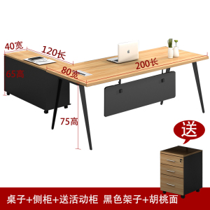 鑫环境 简约现代老板办公桌椅商务总裁桌大班老板台时尚经理桌主管桌家具