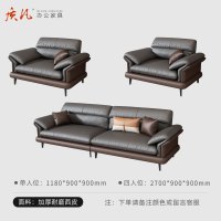 质凡 办公沙发简约现代商务接待会客室 西皮1+1+4