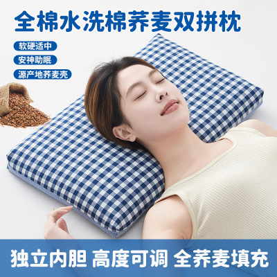全棉水洗棉荞麦壳护颈椎枕头助睡眠专用枕芯家用学生宿舍单人整头