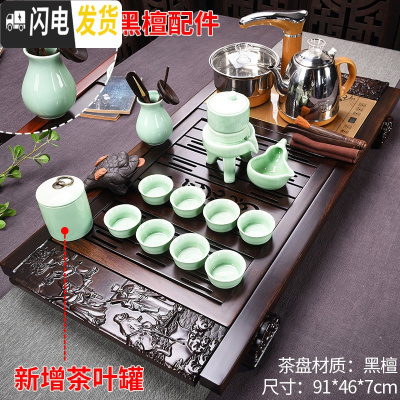 三维工匠黑檀木茶盘家用茶具套装简约全自动功夫紫砂陶瓷茶杯茶台实木 16新黑檀八仙过海青瓷石磨(黑檀配件)全自动 28件