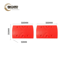 奥创黎 减速板 红色 个