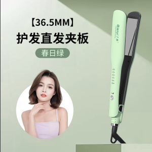千艺夹板不伤发拉直板夹负离子卷发棒卷直两用头发夹板男女刘海小熨板直发器电夹板美发造型生日礼物