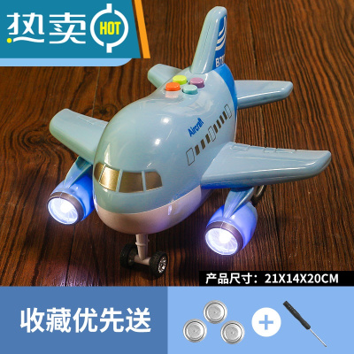 儿童玩具飞机男女孩宝宝玩具3-6周岁惯性滑行仿真音乐小客机模型真智力马卡蓝-音乐客机（送电池）