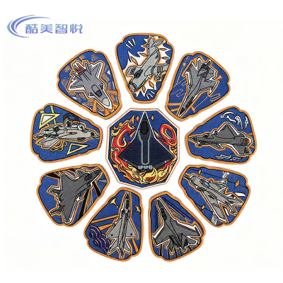 酷美智悦长春航展纪念品织唛刺绣魔术贴 10个 套