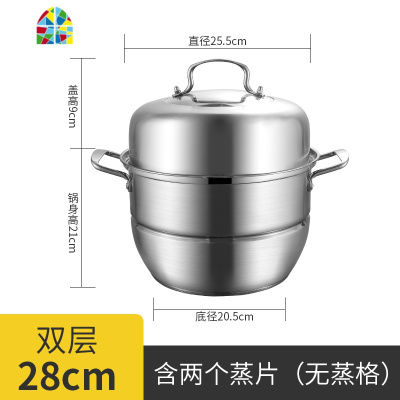 封后蒸锅304不锈钢三层加厚多层蒸笼馒头家用1层2层二层海鲜气蒸锅 FENG SUS304蒸锅32cm四层1底锅2蒸片2
