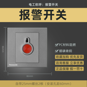 松下开关插座超薄磨砂面板云碳灰单联单控三联双控双联电脑电视86型五孔二三USB电源插座16A空调插致粹系列WYX122