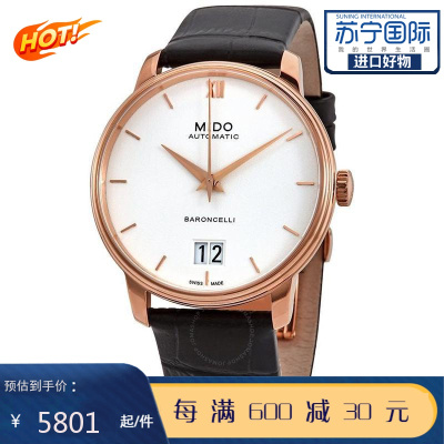 美度（Mido）贝伦赛丽系列AutomaticWhiteDial男款手表M0274263601800默认
