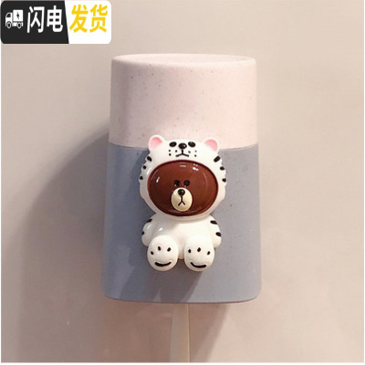 三维工匠儿童多功能卡通小麦秸秆创意免打孔洗漱杯置物架壁挂式情侣牙刷架 白虎熊