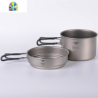 纯钛锅超轻户外野餐炊具把手煎锅碗汤钛锅便携套锅1-3人 FENGHOU Ti6013煎锅400ML+煮锅1.2L
