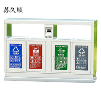 苏久顺201不锈钢户外垃圾桶果皮箱环卫大号垃圾分类小区室外环保桶G款201不锈钢