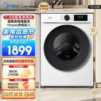 美的(Midea)12公斤直驱变频洗烘一体机滚筒洗衣机MD120V931DE全自动家用大容量洗衣机AI智能洗烘